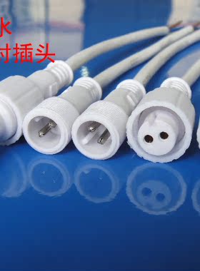 LED灯具防水公母对插插头2芯黑白色电源连接器DC M15透明电缆接头