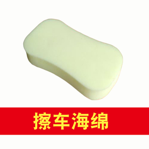 洗车海绵吸水海绵块专用强擦车神器力去污大块特大号棉汽车用工具
