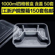 Hộp ăn trưa dùng một lần 1000ml cao cấp / hộp đóng gói / có nắp đóng gói thức ăn nhanh bát / hộp ăn trưa nhiều hạt 50 bộ - Hộp cơm điện sưởi ấm