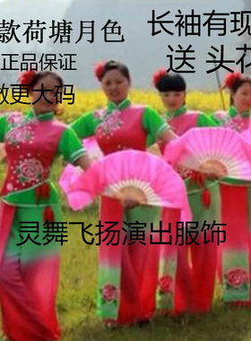 民族风演出扇子舞新款特价