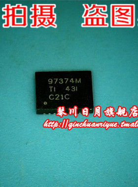 CSD97374Q4M 97374M  VSON8