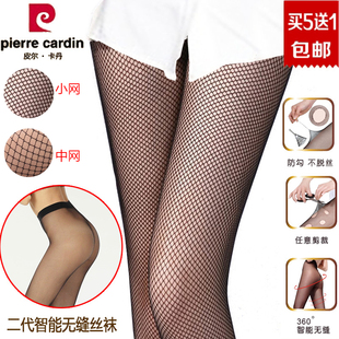 皮尔卡丹无缝小渔网眼微网格防勾防脱丝袜子任意剪连裤袜女袜网袜