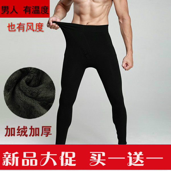 Pantalon collant jeunesse simple en coton - Ref 749939 Image 1