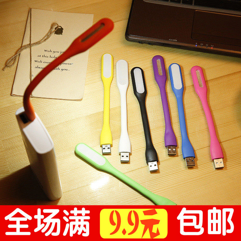 Lampe USB - Ref 378174 Image 1