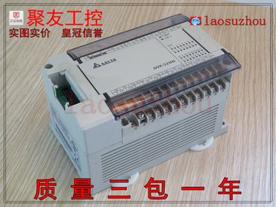 议价-#{皇冠信誉8+}正品 DELTA台达 DVP32HN00R