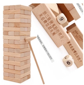 新款包邮榉木叠叠乐 数字叠叠高 层层叠抽积木 儿童益智休闲玩具