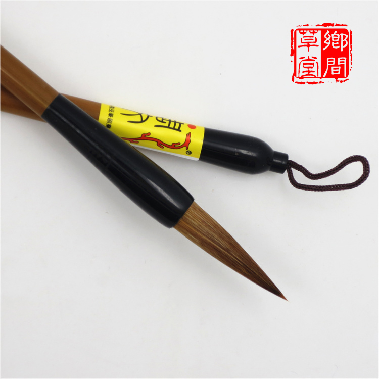 周文精品大中小楷兰竹狼兼毫羊毫毛笔行草行楷书法培训文房四宝