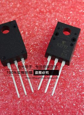 全新原装东芝 K3797 2SK3797 TO220F 场效应管 假一赔十