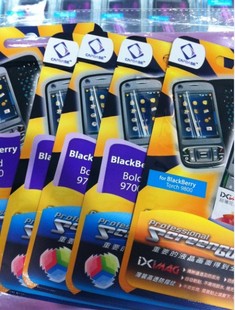 卡登仕适用BlackBerry 正品 黑莓9550 9520手机屏幕高清磨砂美膜