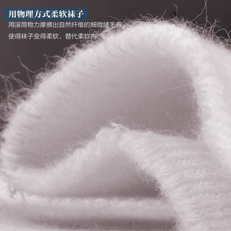 Chaussettes - collants ZJZUE YM36212 - Ref 753760 Image 3