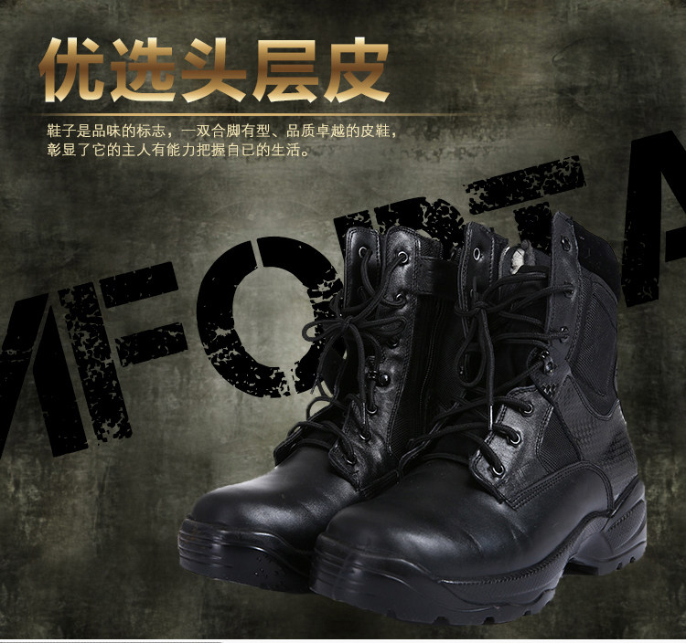 Bottes militaires en cuir - Ref 1402440 Image 1