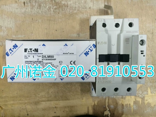 EATON Eaton Muller Сертифицированный UL контактор DILM50 XTCE050D новый оригинальный точечный светильник 230 В