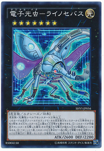 【假面卡牌】游戏王908 SHVI SR/SER 电子光虫-总线独角仙