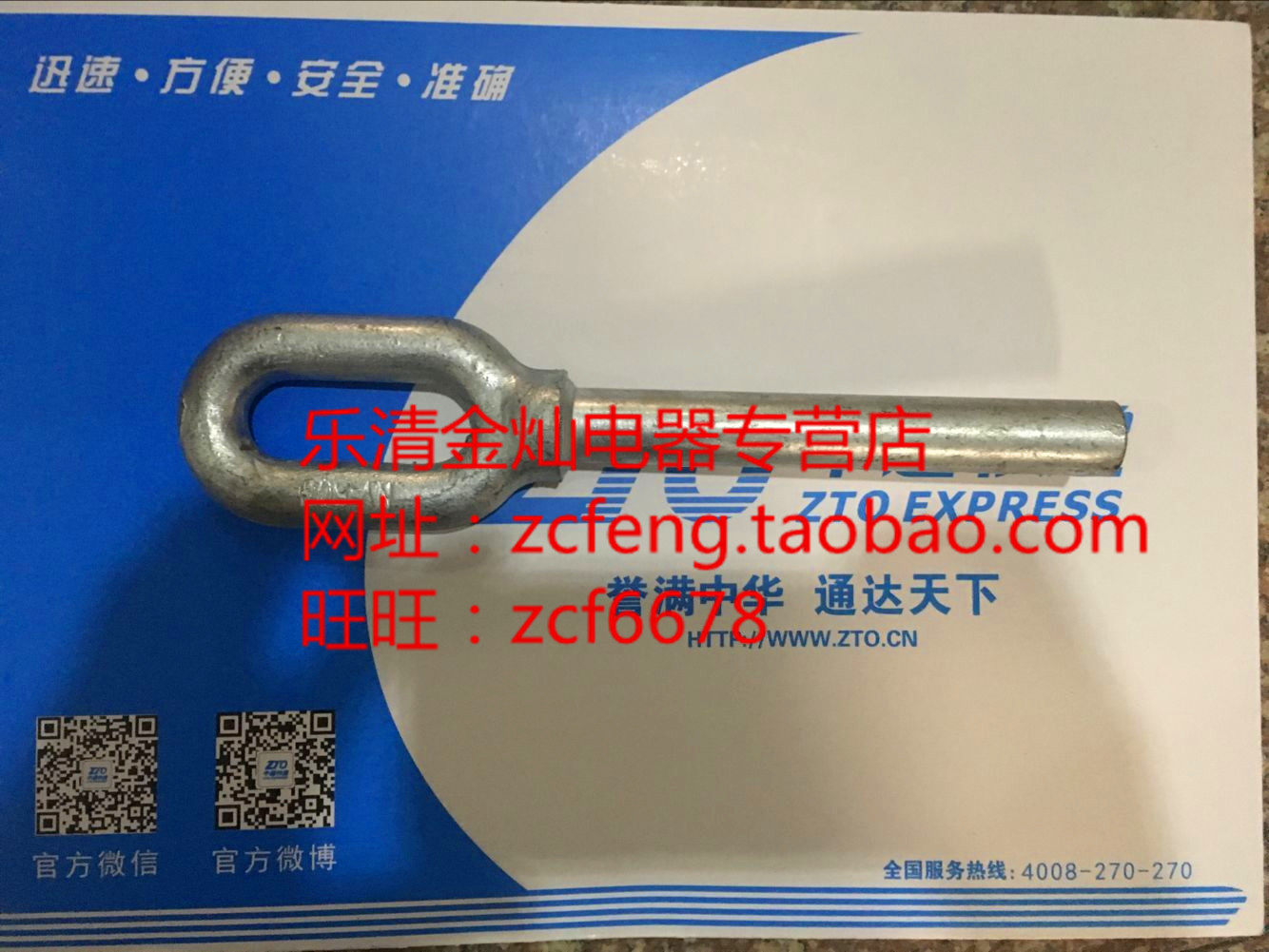 压缩管型耐张线夹 ny-35g 避雷地锚拉线杆 钢绞线用 电力金灿具