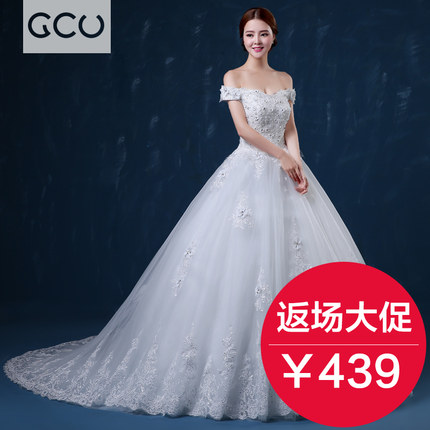 GCU 婚纱礼服2015秋冬新娘结婚拖尾韩式显瘦