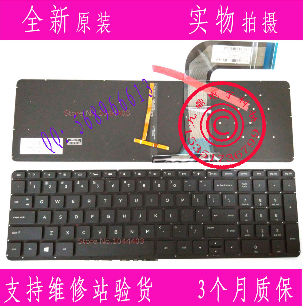 HP惠普 15-P 17-F 15-P000 15-P100 15-P200 17-F000 US背光键盘