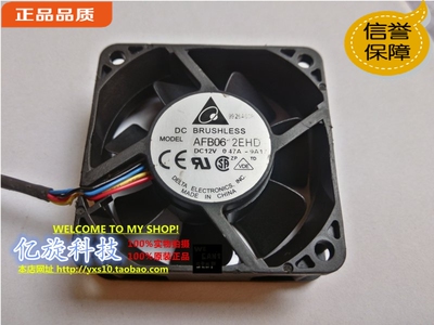 台达 AFB0612EHD 6020 6cm 12V 0.47A 双滚珠PWM调速测速散热风扇