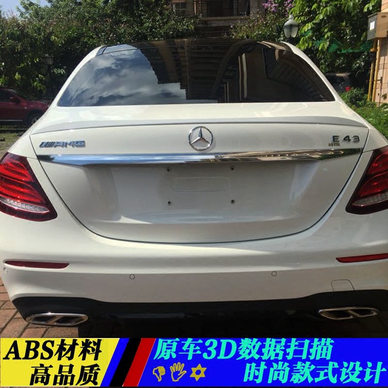 适用新款奔驰e系装饰尾翼16-17奔驰e系改装尾翼奔驰e200 e300尾翼