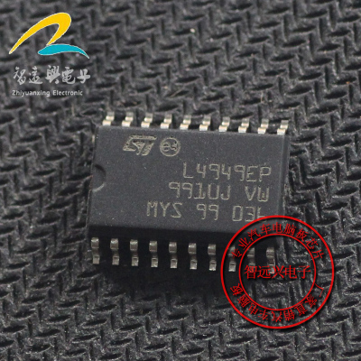 L4949EP 汽车电脑板芯片 贴片20脚