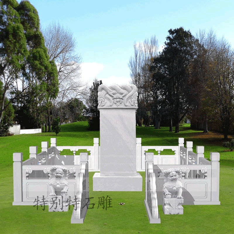 墓碑定制大理石汉白玉围栏板石碑豪华家族农村土葬组合双墓公墓碑
