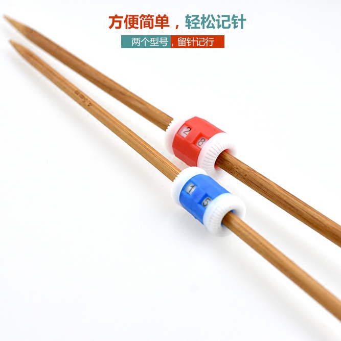 diy辅助毛线编织棒针