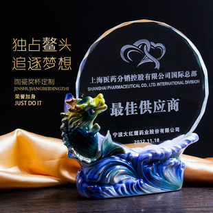 奖杯定制高档陶瓷企业比赛纪念奖牌定做独占鳌头龙授权加盟牌刻字