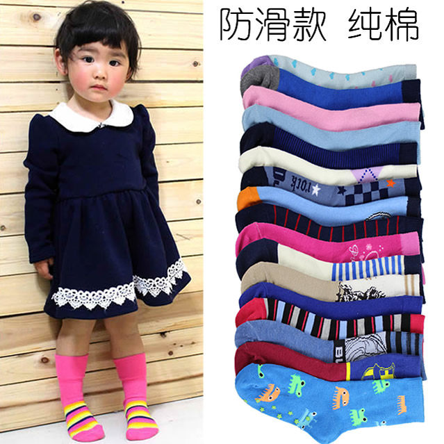 Chaussettes enfant ARTRIX - Ref 2108280 Image 1