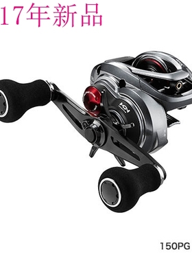 shimano禧玛诺 Stile SS 151PG 150PG 151HG 150HG 水滴轮 2017款