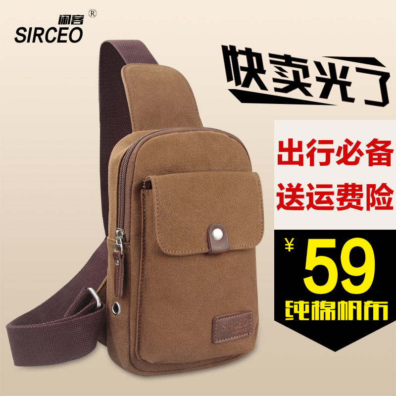 Sac homme - Ref 50424 Image 1