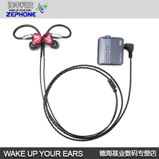 IE8耳机升级线 泽丰 ZPCPSE1 zephone 微光 TF15TF10