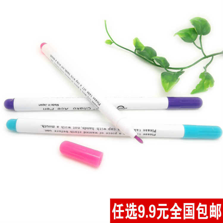气消笔 水消笔 褪色笔 十字绣水洗笔 自消记号笔 蓝白粉紫色