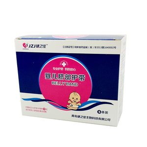 健之佳婴儿脐部护带护脐带新生儿一次性护脐肚围纯棉防感染5条/盒