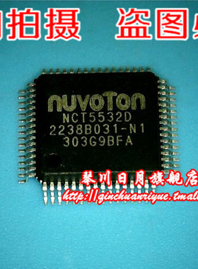 NCT5532D  NTC5532D   NCT5532O  NCT55320  NCT5889D NCT5889O