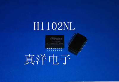 直插 H1102NL DIP全新正品现货