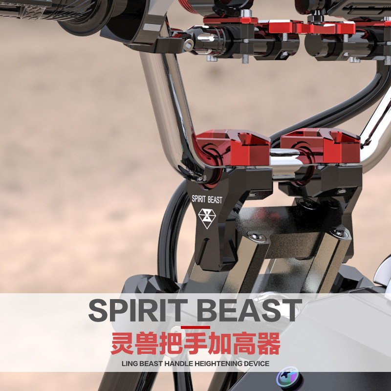apply Honda motorcycle refit Faucet handle Increase cross-country Handle Rise Car seat heightenin the Motorcycle/Equipment/Fitting , Motorcycle Accessories , Handle  category - from Buy2taobao.com to provide professional Taobao agent buy service