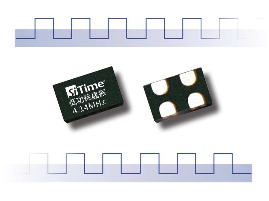4.14MHz有源晶振  4.14M晶振 7050-2016封装 1.8-3.3V SIT8008