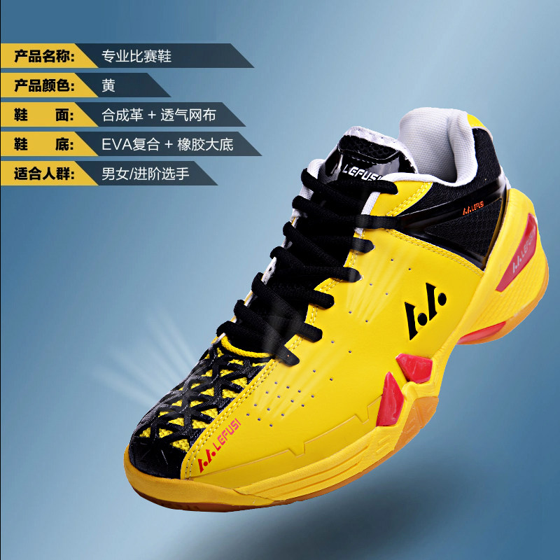 Chaussures de Badminton homme - Ref 849551 Image 3