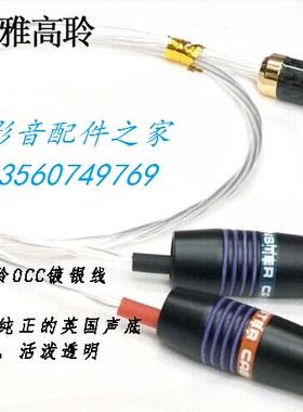 ACROLINK 雅高聆 3.5转双莲花头 一分二音频线3.5mm转2RCA
