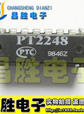【昌胜电子】全新原装 PT2248 遥控芯片 DIP
