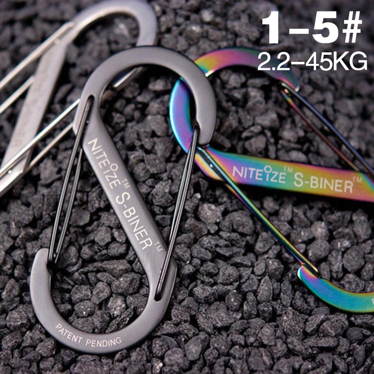 美国 奈爱 8字快挂扣 户外装备工具 不锈钢攀岩挂钩 钥匙S扣