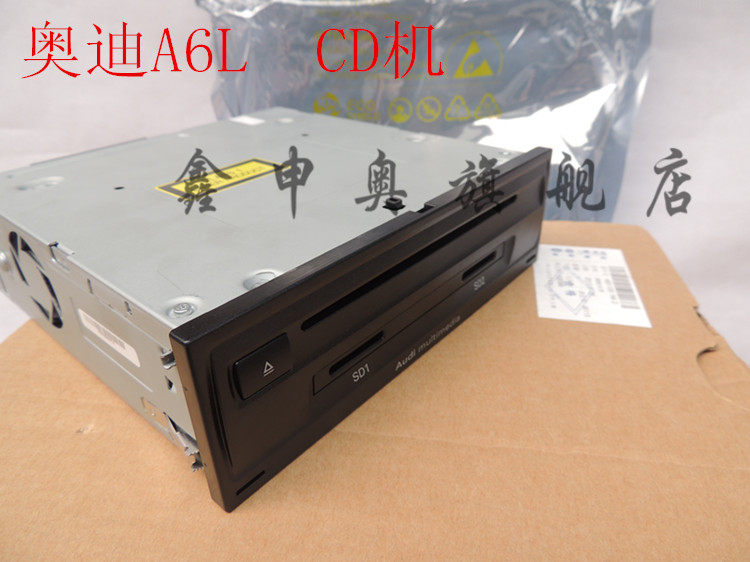 奥迪a6lcd机奥迪a6lc6cd机信息控制单元原装进口带包装