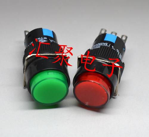 上海永前电气16mm按钮开关LA128A-LAS1-11带锁三脚 启动按钮