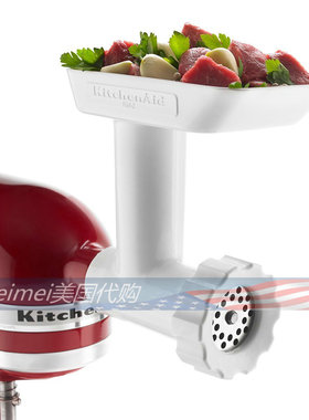 现货美国KitchenAid厨师机原装进口配件研磨器绞肉器绞肉工具