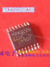 MAX3226ECUE MAX3226 TSSOP16 全新正品现货