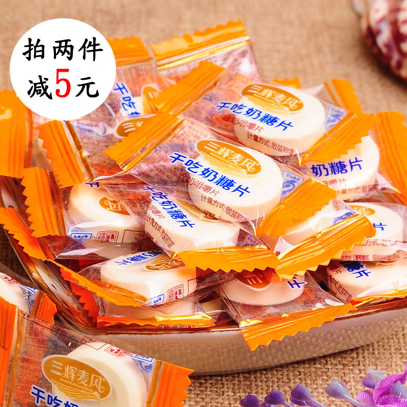 500g三辉麦风干吃奶片糖内蒙古奶酪特产休闲儿童零食高钙奶片散装