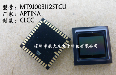 摄像头芯片MT9J003I12STCU