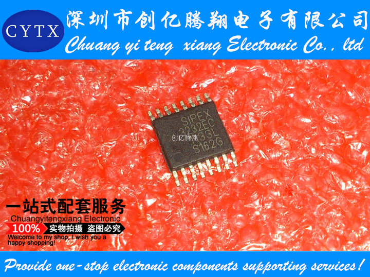 SIPEX3232EC全新进口原装SIPEX 3232EC 驱动器IC 贴片16脚