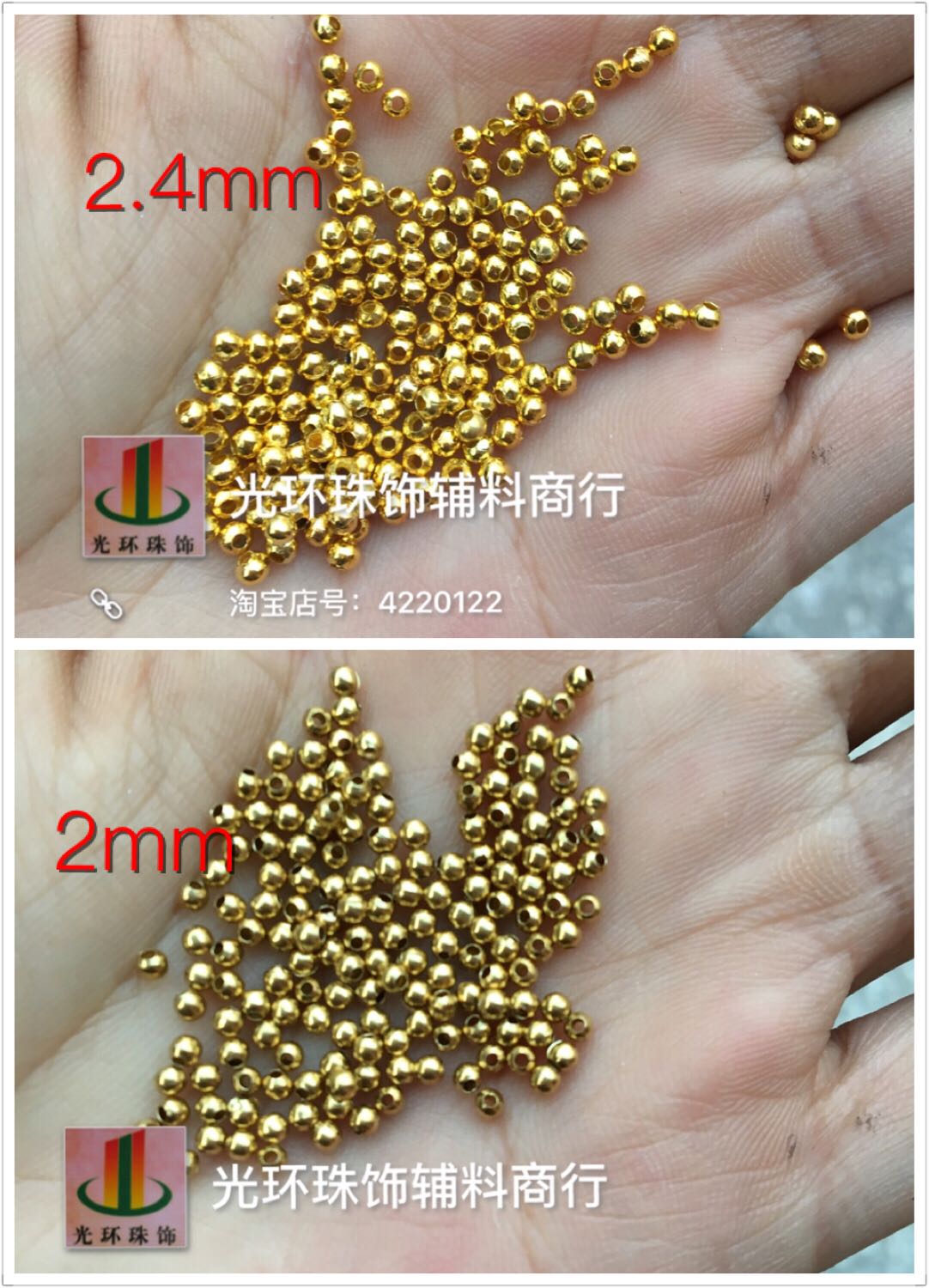 金色圆形手工铜珠金属珠子