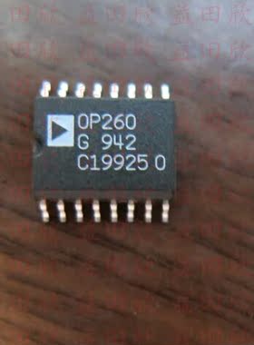 OP260GS GSZ OP260 ADI  SOP16 正品现货