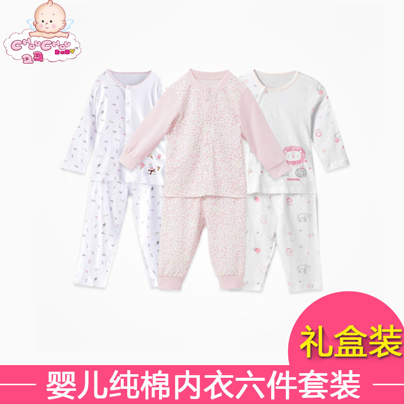 Coffret cadeau pour nouveau-né - vêtements CHF102L - Ref 1953804 Image 1